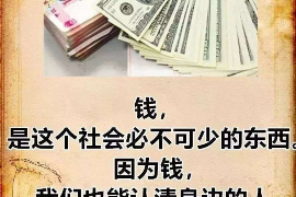 催收通过什么渠道找你？揭秘催收方式与应对策略