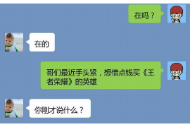 花呗催收会到公司吗？揭秘花呗催收流程与注意事项