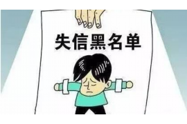 邓州讨债公司电话号码查询：轻松解决债务问题