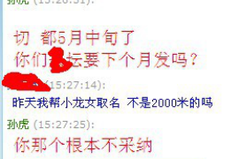 短期逾期的黄金催收时间