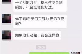 延安个人讨债公司：专业债务追收，助您无忧解忧